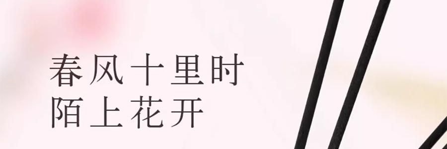 宋朝 鑾金系列無火香薰 白桃烏龍 桃喜 150ml