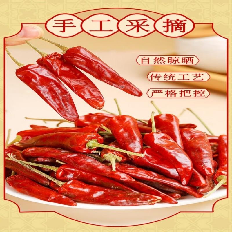 【台灣直郵】 川珍 福建辣椒王95g乾辣椒 特辣特香滷味滷料專用乾鍋火鍋調味香辛料