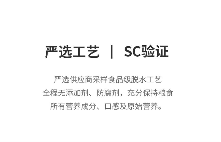 【中國直郵】 谷本道元 萬年青菜乾 脫水蔬菜乾嫩菜心油菜乾菜類食材免煮蔬菜乾100g/袋