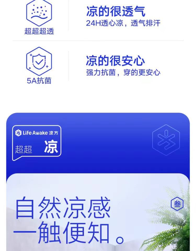 【中國直郵】海瀾之家 男款冰絲內褲 抗菌透氣無痕四角短褲 淺藍淺灰淺綠 三色一套 M碼 1件|*預計到達時間3-4週
