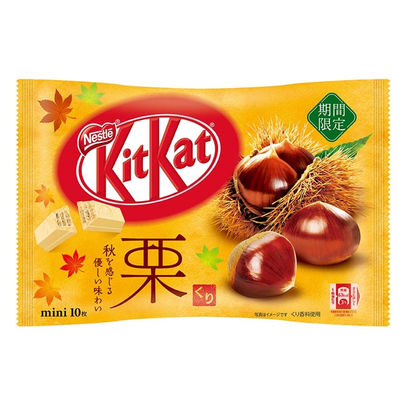 【日本直邮】日本KIT KAT 秋季限定 和栗口味巧克力威化  10枚装