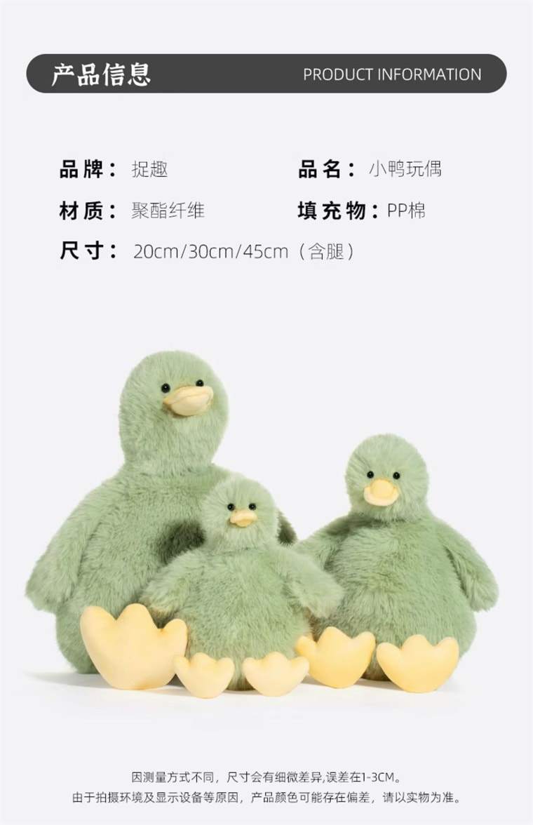 【中国直邮】 FOXTAIL 拉多姆ladom鸭鸭毛绒玩具 玩偶抱枕生日礼物 亲肤毛绒 防真公仔-多巴胺色30cm 1个*|