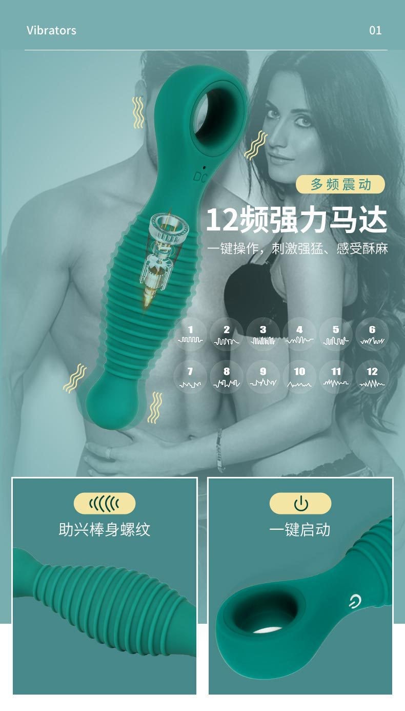 【中国直邮】璇爱 震动按摩器 成人用品 绿色波纹款