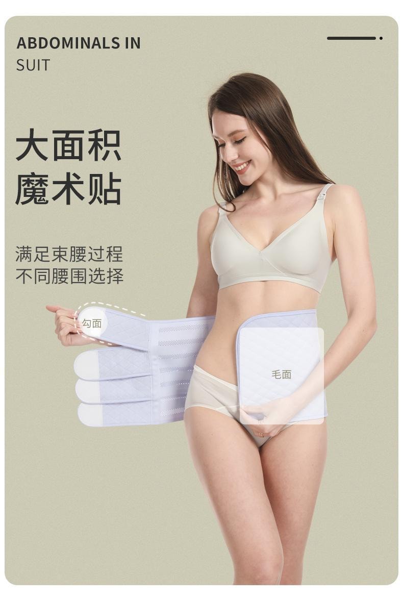 【中国直邮】4贴产后透气收腹带 孕妇产后顺剖两用塑腰束腰-紫色 L码 1件l*预计到达时效3-4周