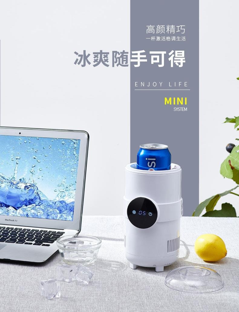 【中国直邮】亲太太快速制冷杯冰镇神器小型桌面冷热杯  白色