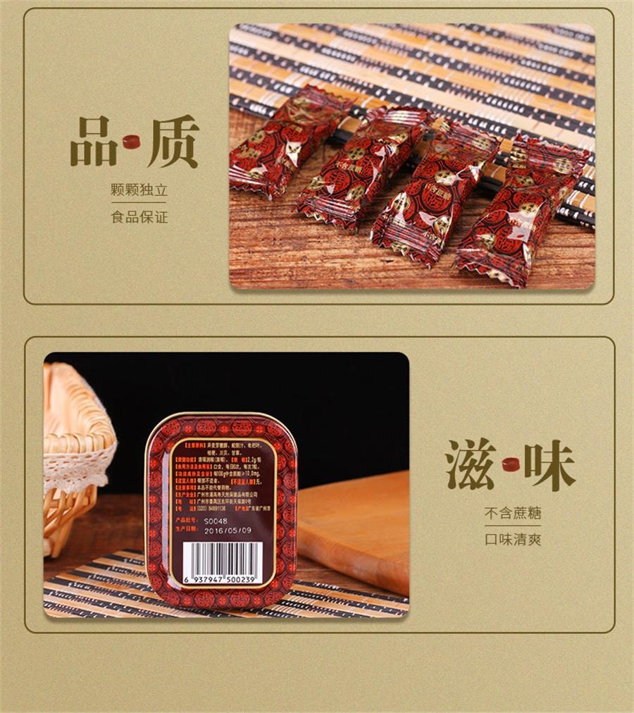 【中國直郵】馬來西亞 潘高壽 川貝枇枇杷胖大海金銀花薄荷潤喉糖潤咽喉護嗓子教師節禮物 2.2g*15粒