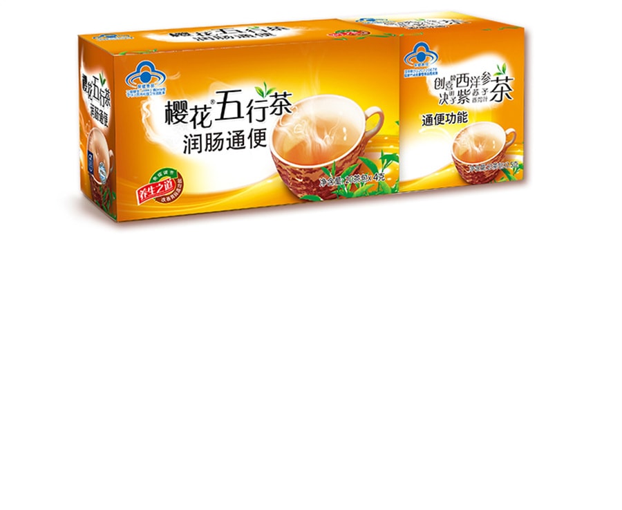 【中国直邮】樱花 五行茶润肠通便排便常润清肠清理肠道便秘通便樱花五行茶 20包*4克/盒