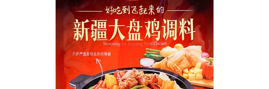 好人家 新疆大盤雞調味 180g