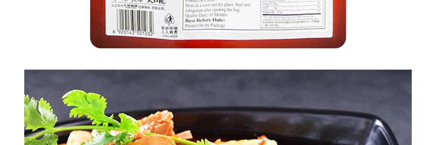 好人家 新疆大盤雞調味 180g