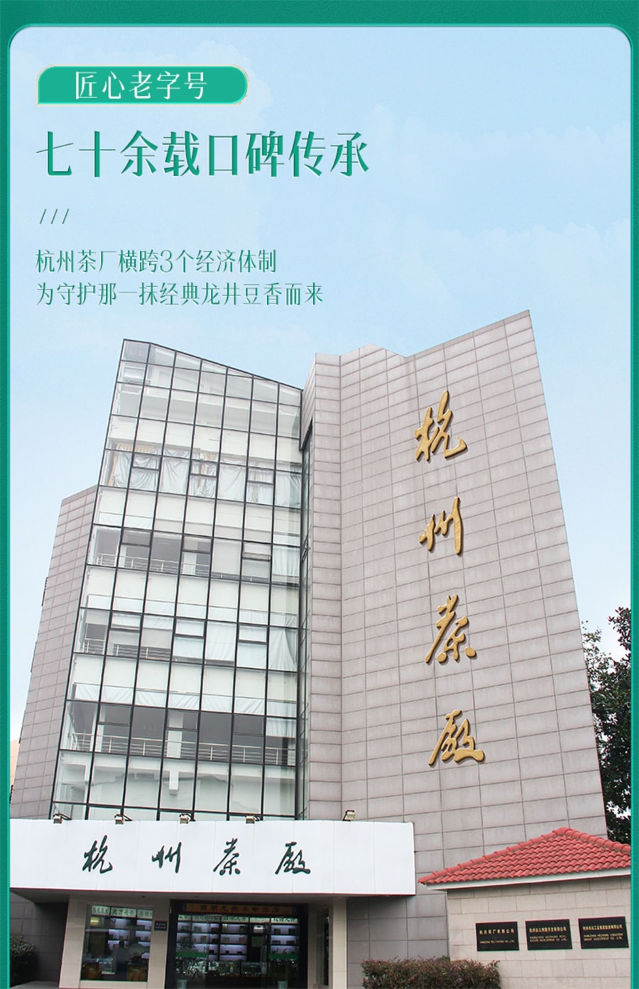 中国からの直送】西湖ブランド2025年新茶発売 西湖ブランド前雨 中国からの直送】西湖ブランド2025年新茶発売 西湖ブランド前雨