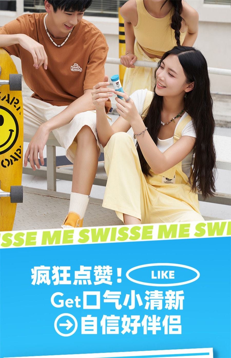 【中國直郵】Swisse斯維詩 口香益生菌微泡含片口氣清新口腔口香砲彈非軟糖 21片/罐