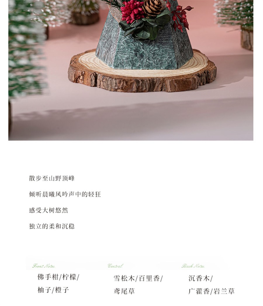 【中国直邮】CITTA/西苔   雪境冰花香薰蜡烛礼盒伴手礼生日礼物新年香氛摆件 白色-栀子花