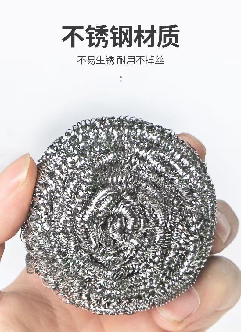 台湾 妙洁 钢丝球 不锈钢材质 细密丝网去污强 结实耐用耐损耗 六只装
