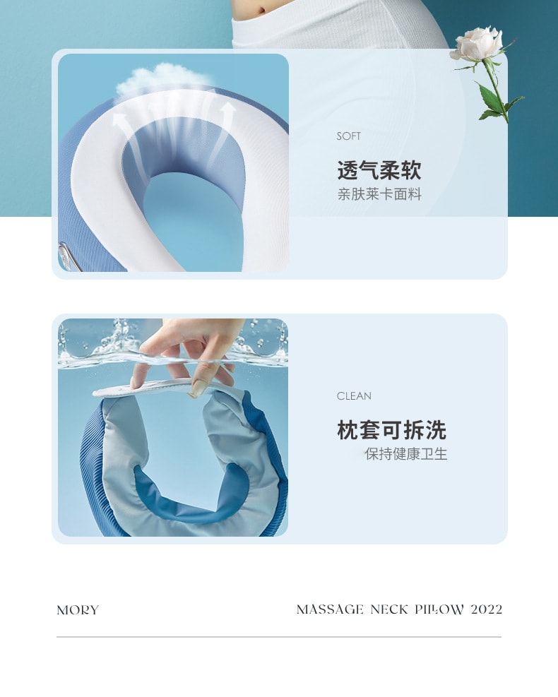 【中国直邮】MORY摩韵 天鹅颈揉捏肩颈按摩器 蓝色 