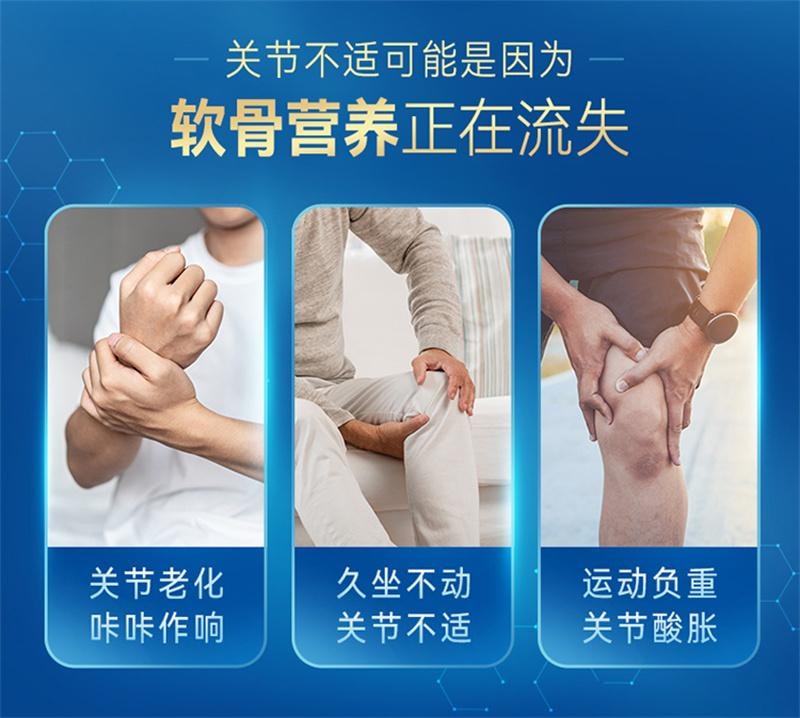 【中国直邮】  汤臣倍健 软骨素钙片 中老年人补钙胶原软骨素成年男女性营养正品90片*2瓶