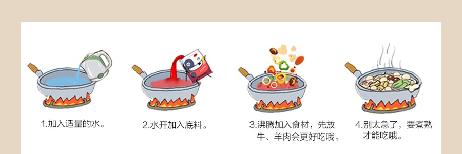 海底捞 海鲜清汤火锅汤料 含虾米 110g 3-5人份