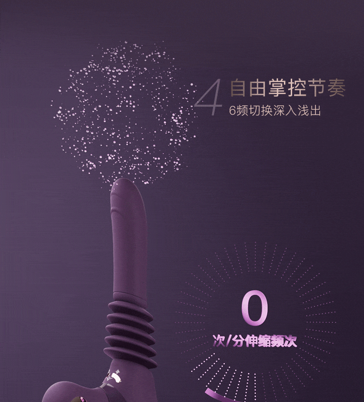 JISSBON 傑士邦 TechChil極樂天鵝砲機震動棒靜音 成人用品玩具 紫羅蘭色1盒