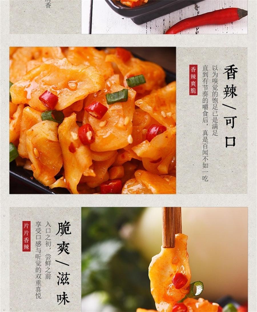 【中国直邮】 开口爽 萝卜干咸菜开袋即食独立包装休闲零食湖南特产下饭小菜 香辣味12g*5包