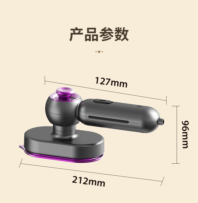 【中國直郵】手持熨燙機 家用小型迷你便攜式旋轉掛燙機 宿舍霧化蒸氣電熨斗 星空灰 1個|*預計到達時間3-4週