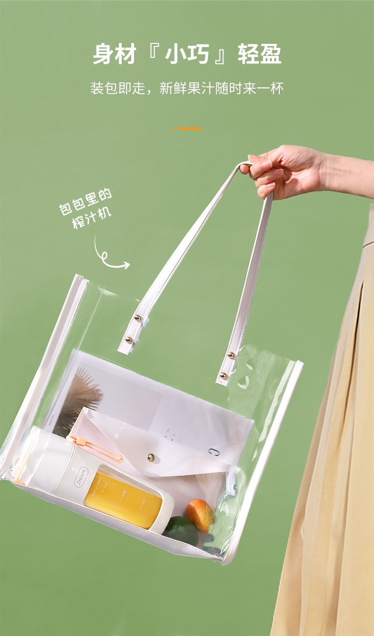 【中国直邮】臻米  榨汁机小型便携式多功能8叶刀头炸果汁机电动搅拌榨汁杯   活力橙