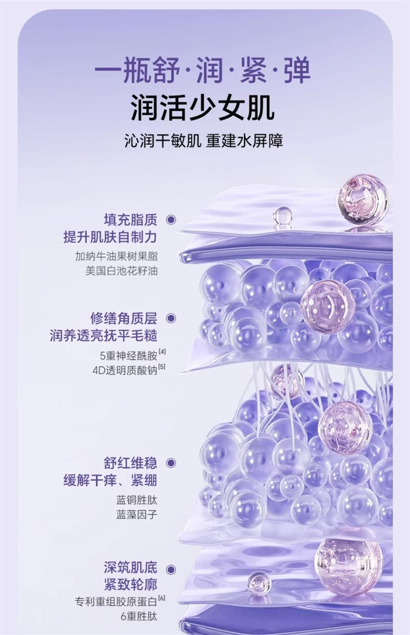 【中国直邮】 十月结晶 双蓝准孕妇可用补水保湿精华水乳洗面奶面霜乳液护肤套装 三件套(洗面奶+精华水+精华乳)