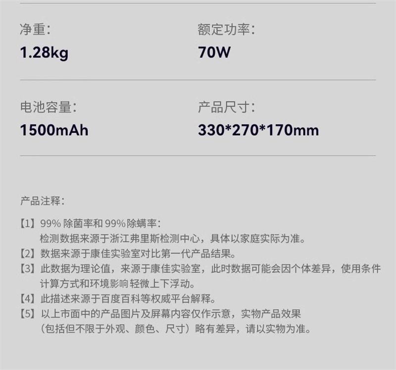 【中國直郵】 康佳 颶風無線除蟎儀床上紫外線殺菌機二合一 水銀灰+8濾芯