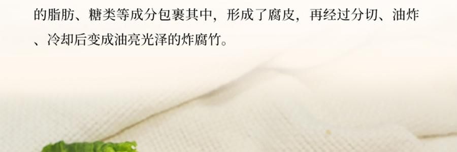 時樸 黃豆炸腐竹 120g【火鍋燙煮爆吸汁】