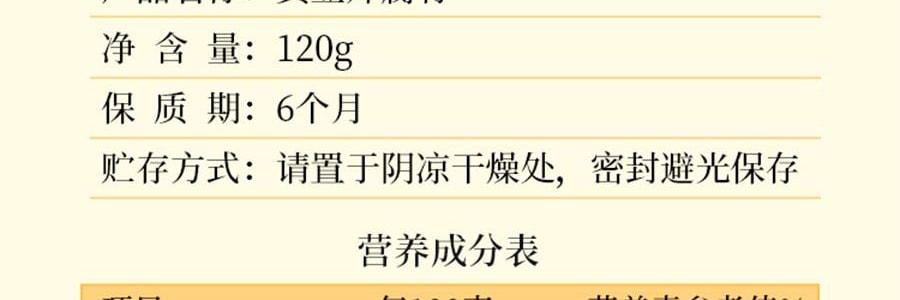 時樸 黃豆炸腐竹 120g【火鍋燙煮爆吸汁】