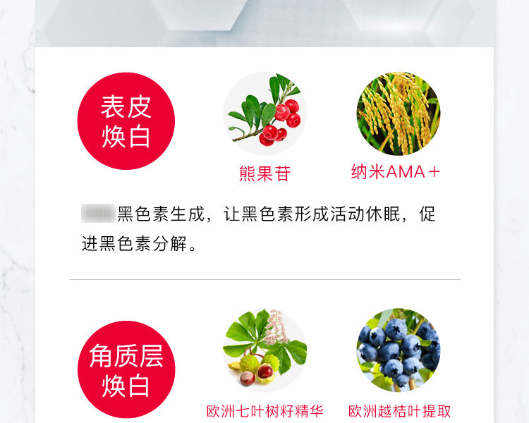 ASTALIFT艾诗缇 晶粹沁水焕白亮肤肌底啫喱 60g