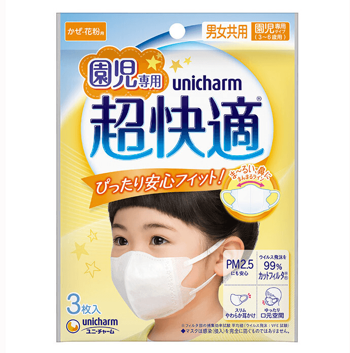 日本 UNICHARM 尤妮佳 防飞沫超快适幼童3-6岁 3枚