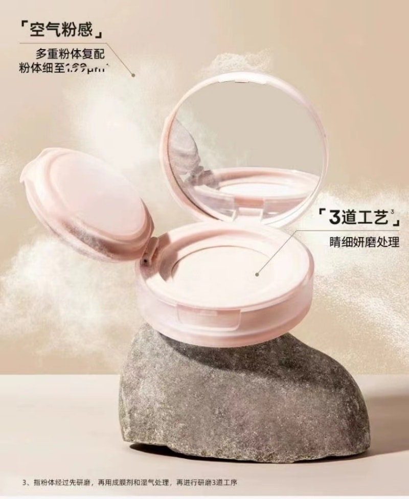 【中国直邮】 泰国 蜜丝婷 蜜散粉饼控油防水自然持妆不卡粉腮红胭脂 00 清透白