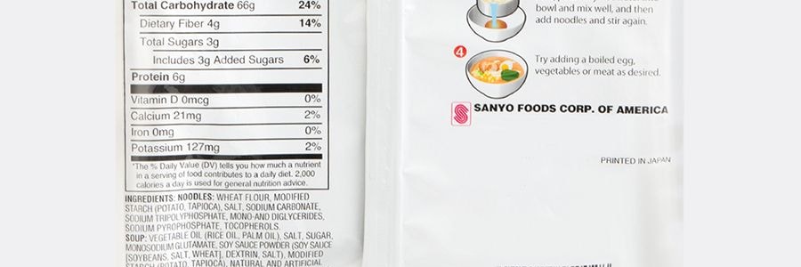 日本SAPPORO ICHIBAN札幌一番 非油炸 雞肉風味拉麵 95g 日本名廚MOMOSAN代言