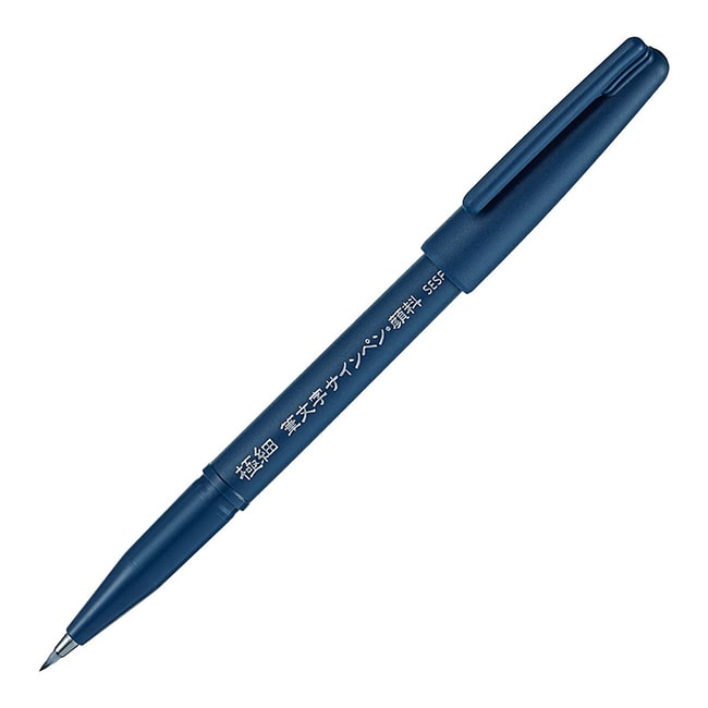 【日本直郵】Pentel派通 硬筆書法毛筆字簽名筆顏料型極細 深藍色