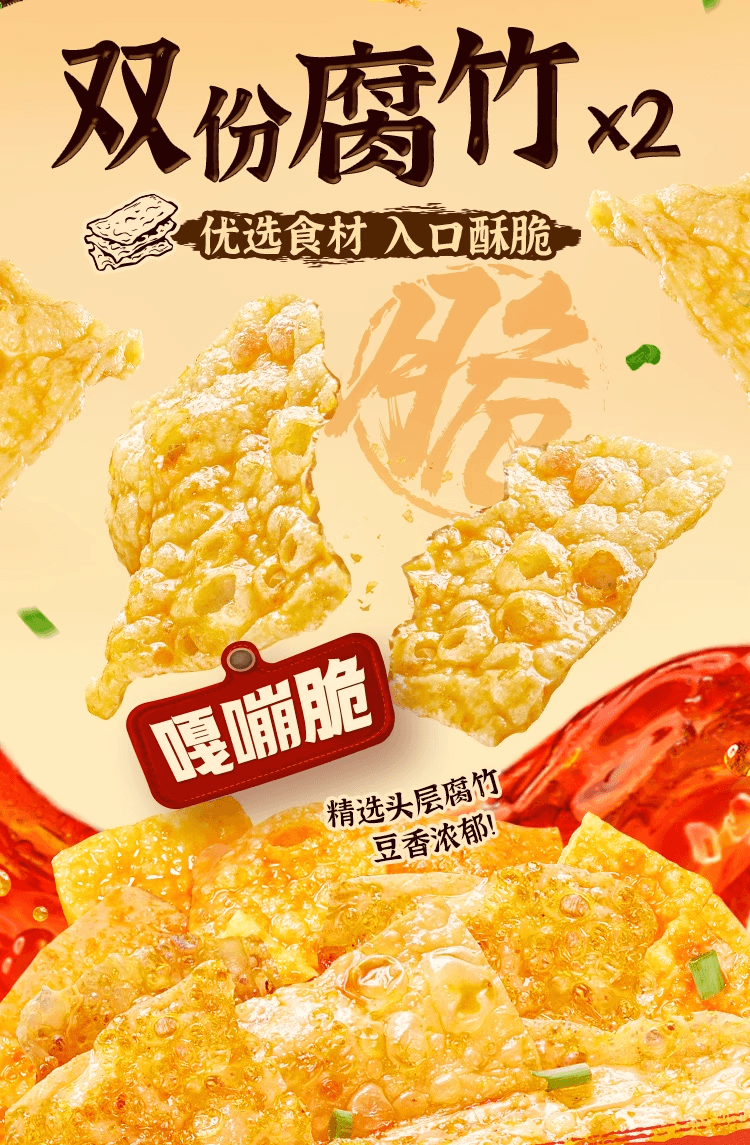 【中国直邮】 宛禾 螺蛳粉 土豆粉版 柳州正宗螺蛳粉436g*1袋