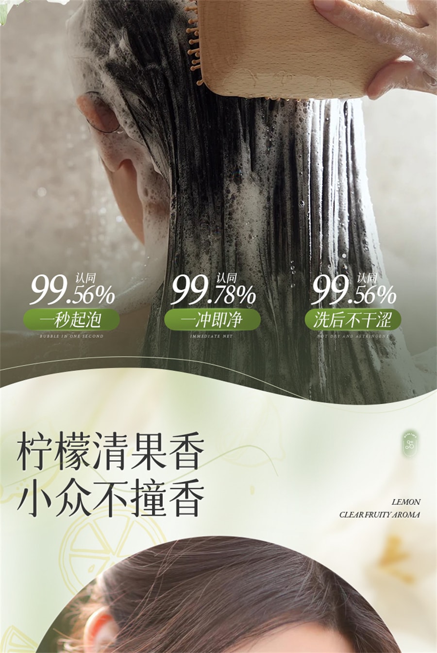 【中国直邮】三个魔发匠 二硫化硒毛囊洗发水控油蓬松去屑止洗头膏露炎男女专用痒 400ml