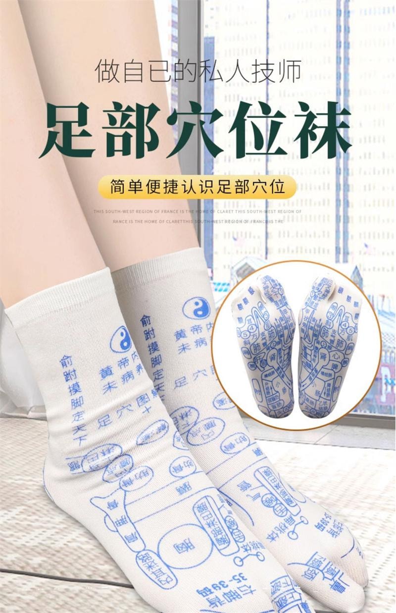 【中国直邮】 FOXTAIL 穴位袜子 足疗 脚底 脚部 脚穴位反射区图 按摩袜 足底经络穴位套装-39码 1双*|预计到达时间3-4周