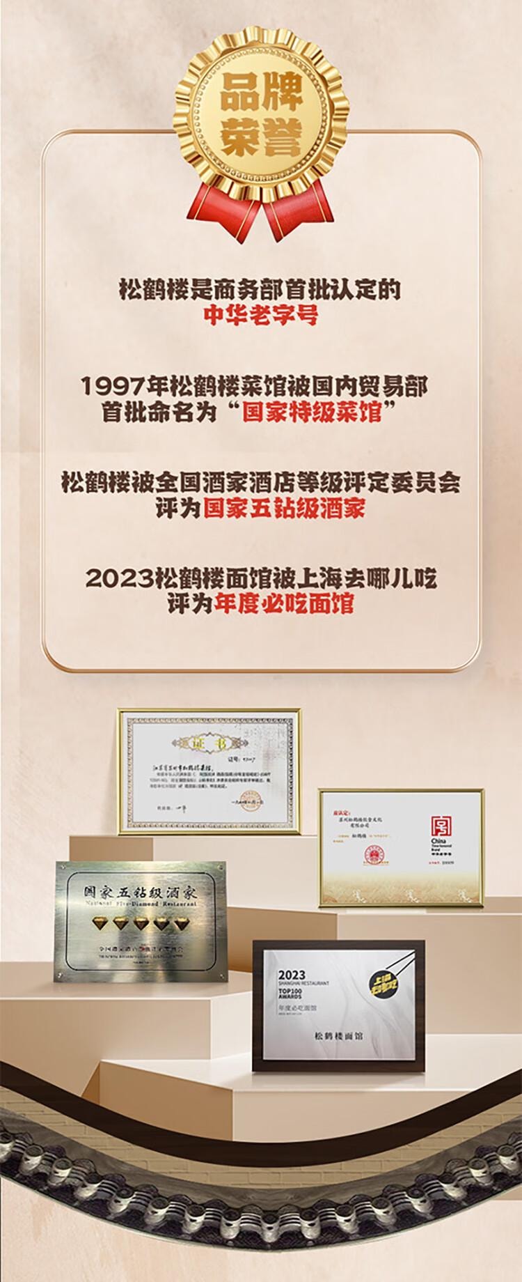 【中国直邮】 松鹤楼 蟹黄拌面196g*1盒 速食健康非油炸方便面泡面早餐夜宵