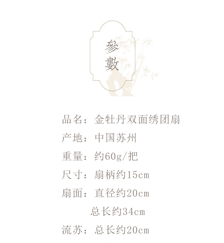 【中国直邮】刺绣团扇 双面绣扇子古装团扇 八瓣-绿竹熊猫 1个 丨*预计到达时间3-4周