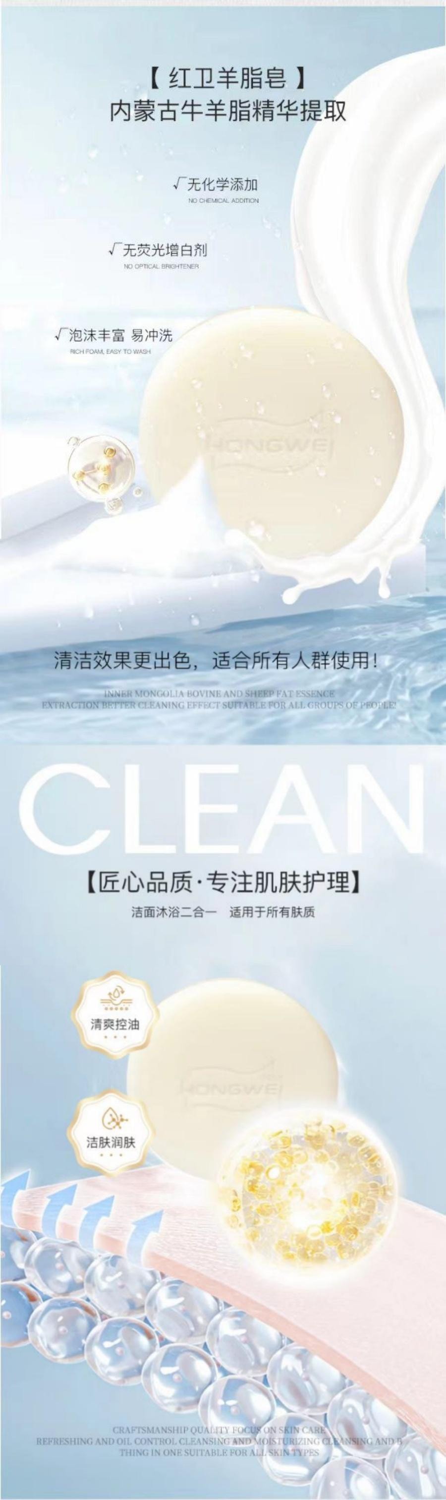  紅衛 羊脂皂120g 1盒裝 深沉去污滋潤肌膚手工製作國貨老品牌香皂潔面皂 小紅書推薦