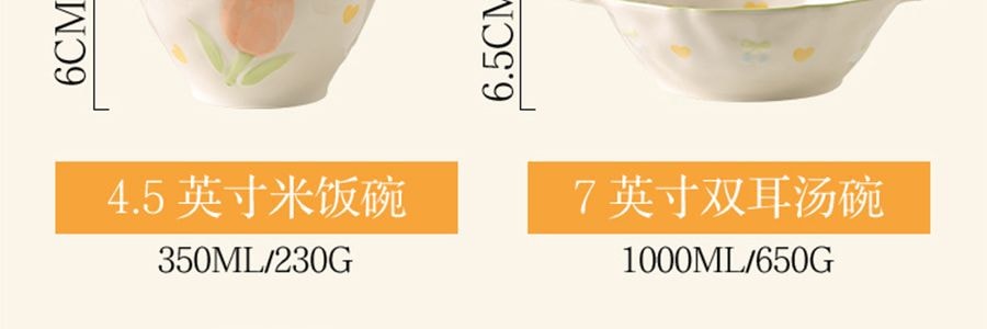 川島屋 小清新餐具 雙耳碗 7''