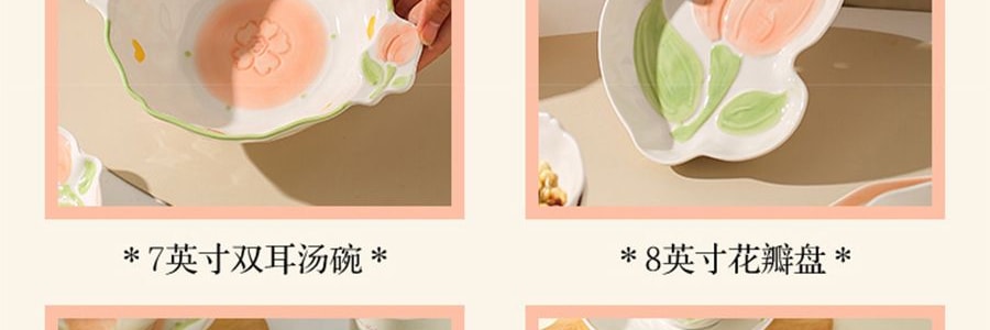川島屋 小清新餐具 雙耳碗 7''