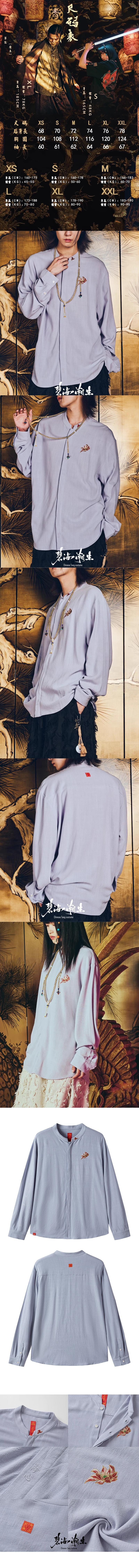 碧海潮生中国风莲花净心刺绣长袖休闲衬衫-蓝紫 2XL