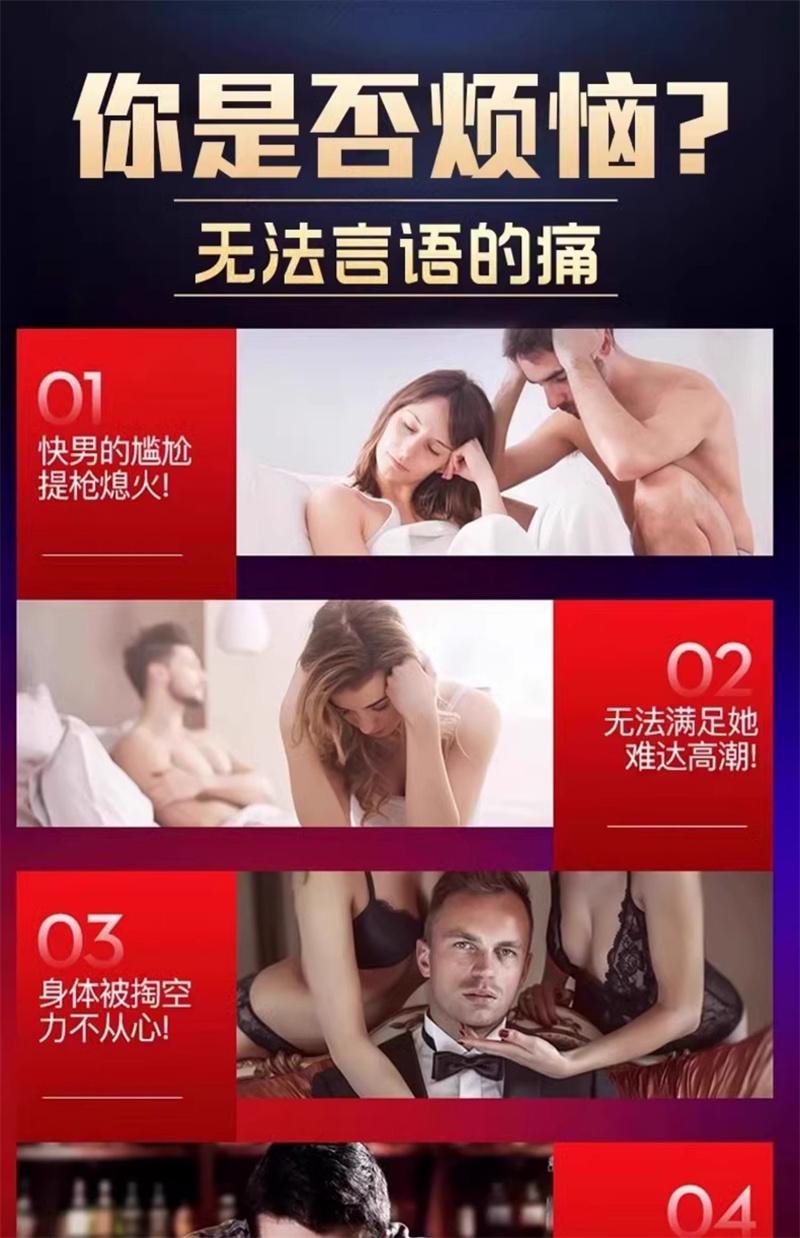 【中国直邮】 香港大药房 复方利多卡因延时乳膏 治疗早泄凝胶男士专用 20g
