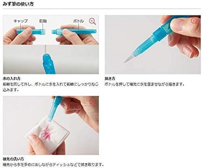 【日本直郵】Pentel派通 自來水筆水彩畫筆毛筆刷固體水彩伴侶調色水彩畫筆