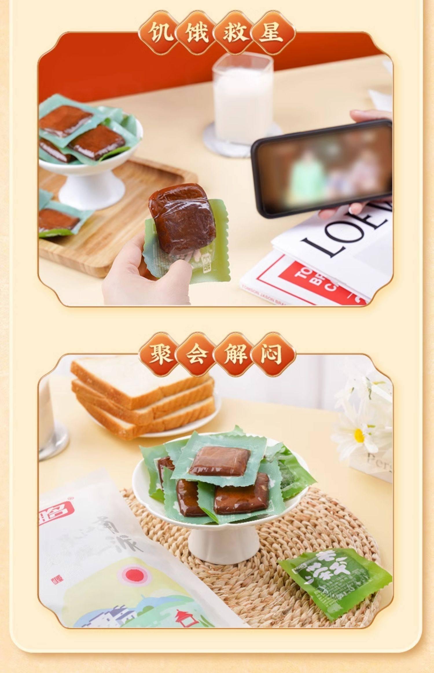 祖名 老茶干 五香豆干 解饞夜宵充飢豆腐干 網紅零食 256g