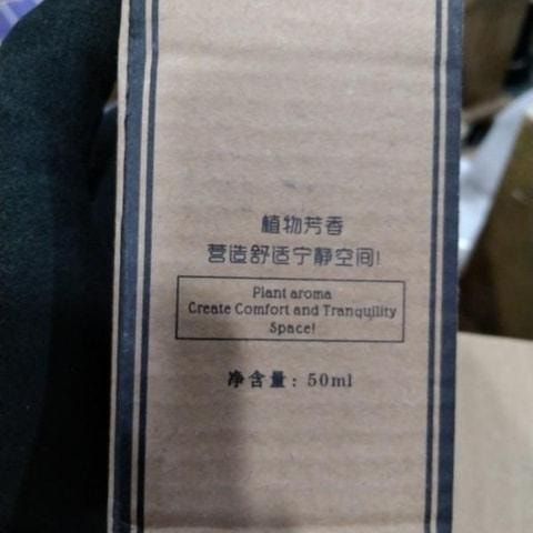 亲太太 鑫友 香薰无火香薰家用室内留香厕所熏香摆件净化空气清新剂  栀子花50ml/瓶