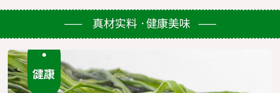 台湾林生记 贡菜 150g