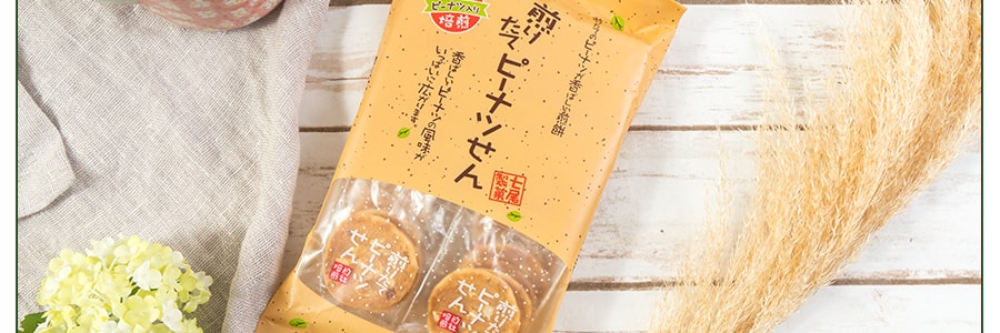 日本七尾製果 烤花生煎薄餅 67g