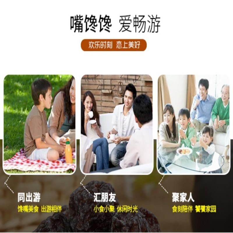 【中國直郵】 華味亨 韓話梅130g/罐 休閒食品蜜餞果乾辦公零食