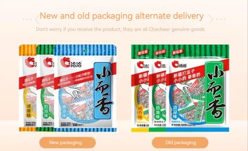 [中國直郵]洽詢 ChaCheer 新疆打瓜袋中袋鹹香味小而香西瓜子180g 1袋裝